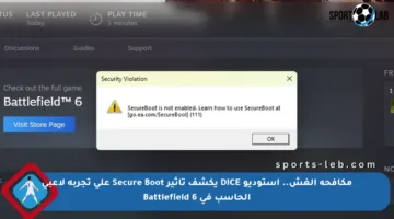 مكافحة الغش.. استوديو DICE يكشف تأثير Secure Boot على تجربة لاعبي الحاسب في Battlefield 6